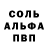 А ПВП Соль Raspberry Mint