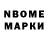 Марки 25I-NBOMe 1,5мг Calvin Gifford