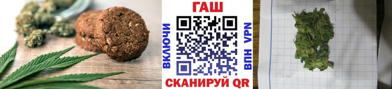 купить  сайты  Казань  Canna-Cookies конопля 