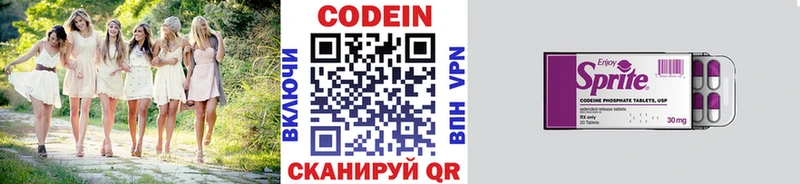 omg ТОР  дарк нет Telegram  Кодеиновый сироп Lean напиток Lean (лин)  Казань 