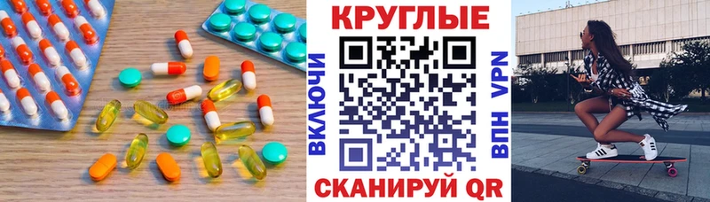 Экстази 250 мг  omg как зайти  Казань 
