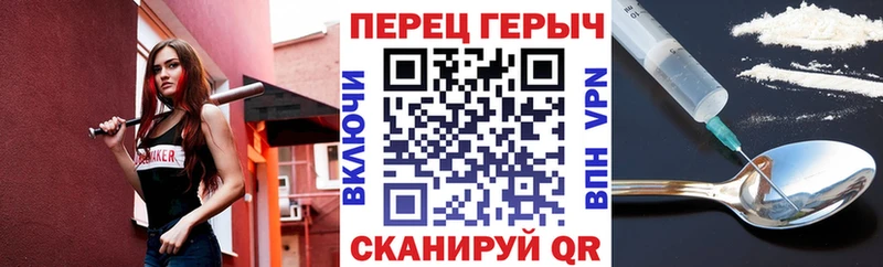 ГЕРОИН герыч  закладки  OMG ССЫЛКА  Казань 
