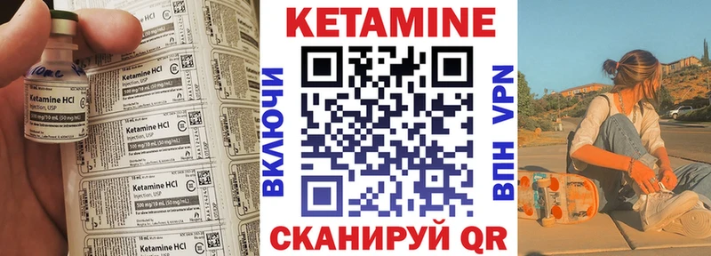 hydra ССЫЛКА  Казань  Кетамин ketamine 