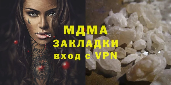 твердый Нязепетровск