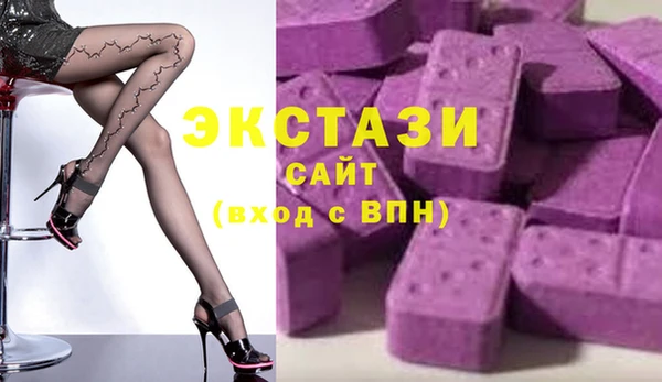 твердый Нязепетровск