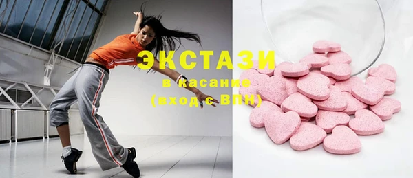 твердый Нязепетровск