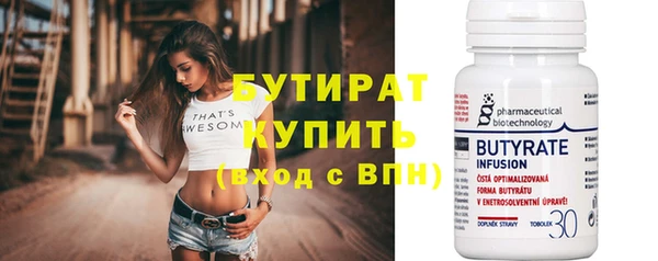 твердый Нязепетровск