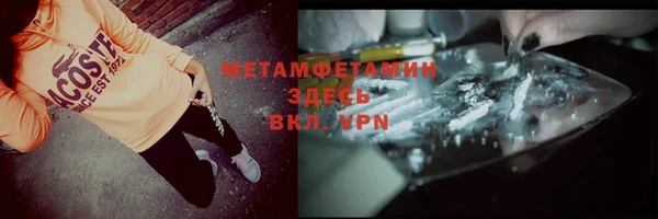 твердый Нязепетровск
