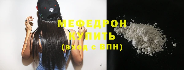 твердый Нязепетровск