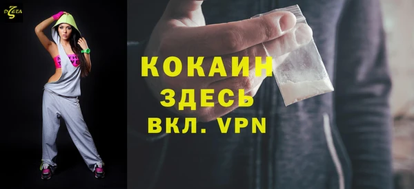 твердый Нязепетровск