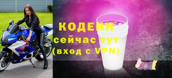 экстази Бежецк