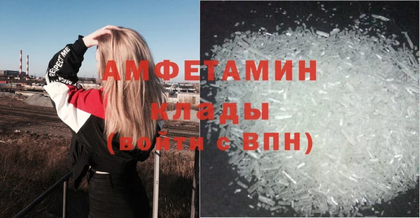 твердый Нязепетровск