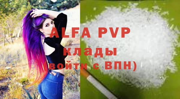 твердый Нязепетровск
