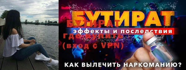 твердый Нязепетровск