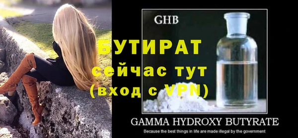 твердый Нязепетровск