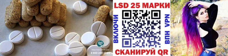 hydra зеркало  Казань  Лсд 25 экстази ecstasy 