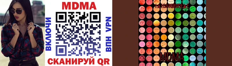 MDMA crystal  KRAKEN ССЫЛКА  Казань 
