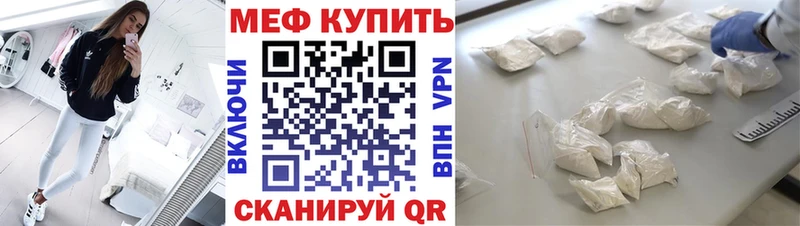 закладка  Казань  МЯУ-МЯУ VHQ 