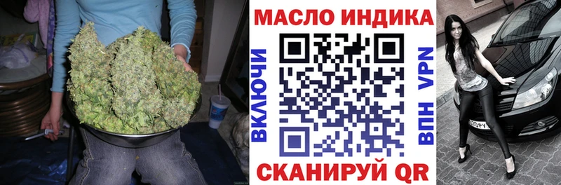 где можно купить   Казань  ТГК гашишное масло 