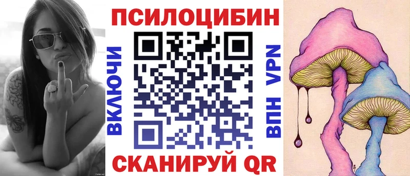 это состав  Казань  Галлюциногенные грибы GOLDEN TEACHER 